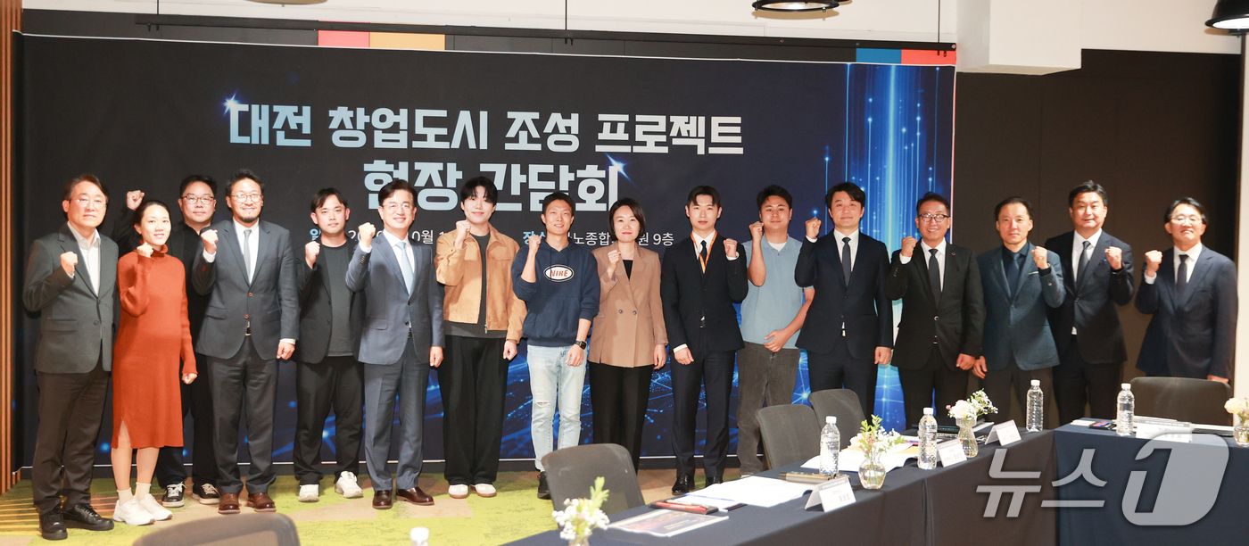 (서울=뉴스1) = 이소영 중소벤처기업부 장관(왼쪽 아홉번째)이 15일 대전 유성구 카이스트(KAIST) 나노종합기술원에서 열린 '창업도시 조성 프로젝트 현장 간담회'에서 허태정 …