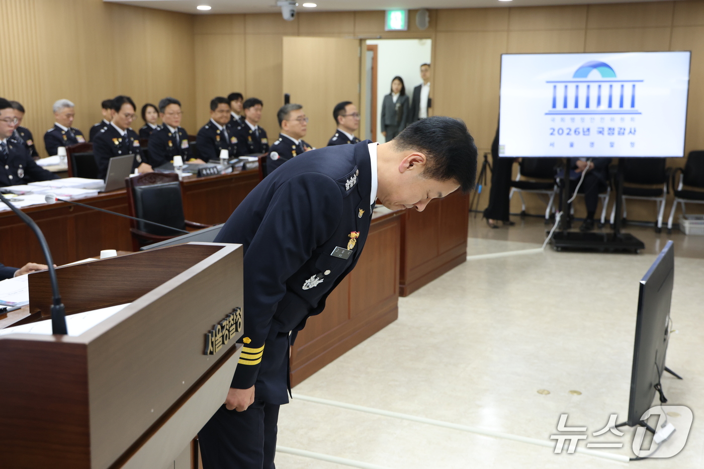 (서울=뉴스1) 이광호 기자 = 고범석 서울특별시경찰청장이 15일 오후 서울 종로구 서울특별시경찰청에서 열린 국회 행정안전위원회의 서울경찰청에 대한 국정감사에 출석해 인사하고 있다 …