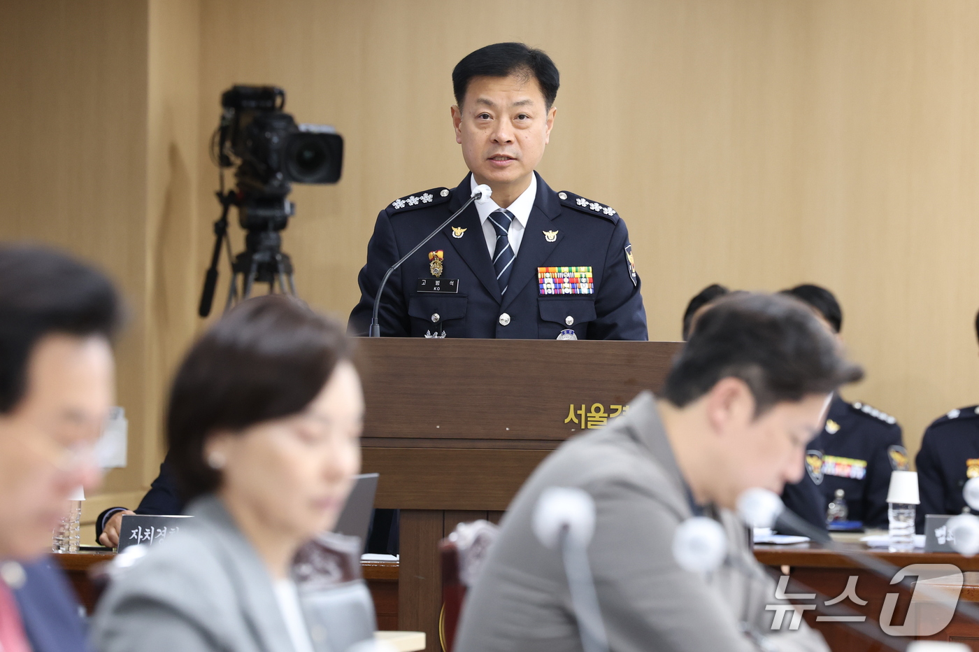 (서울=뉴스1) 이광호 기자 = 고범석 서울특별시경찰청장이 15일 오후 서울 종로구 서울특별시경찰청에서 열린 국회 행정안전위원회의 서울경찰청에 대한 국정감사에 출석해 인사말을 하고 …
