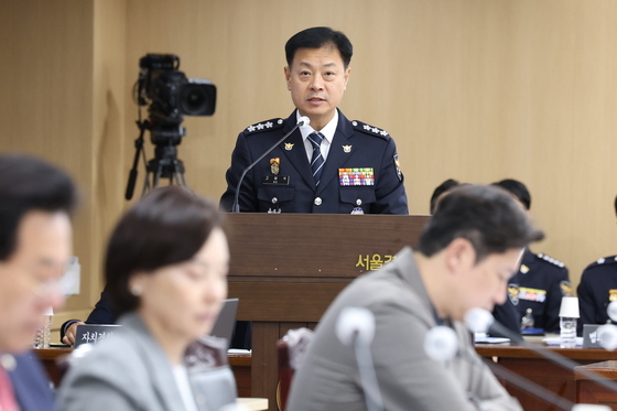 [국감] 인사말 하는 고범석 서울경찰청장