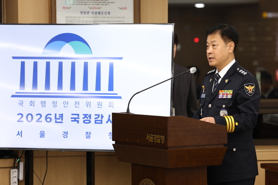 [국감] 고범석 서울경찰청장 인사말