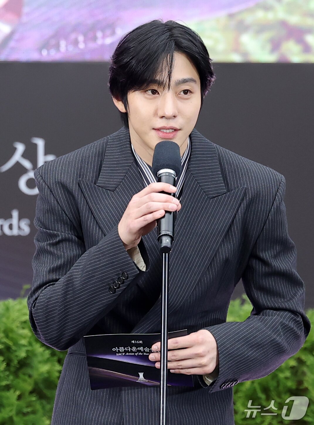안효섭, 안구정화 비주얼