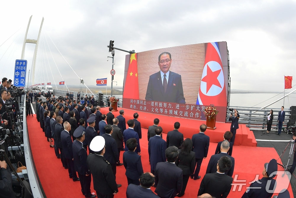 (평양 노동신문=뉴스1) = 북한 노동당 기관지 노동신문은 16일 "조중(북중) 두 나라 정부와 인민들의 기대와 관심 속에 조중압록강다리(신압록강대교) 개통식이 15일 현지에서 진 …