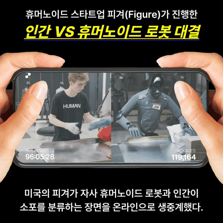 AI 동료 넘어 AI 팀장으로…2027년 비즈니스는 '증폭'의 시대