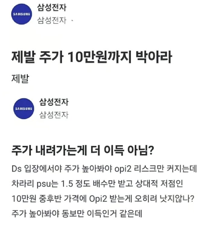 본문 이미지 - 온라인 커뮤니티