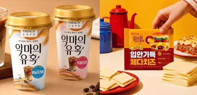 커피는 작게·치즈는 두툼하게…남양유업, 제품 규격·성분 세분화