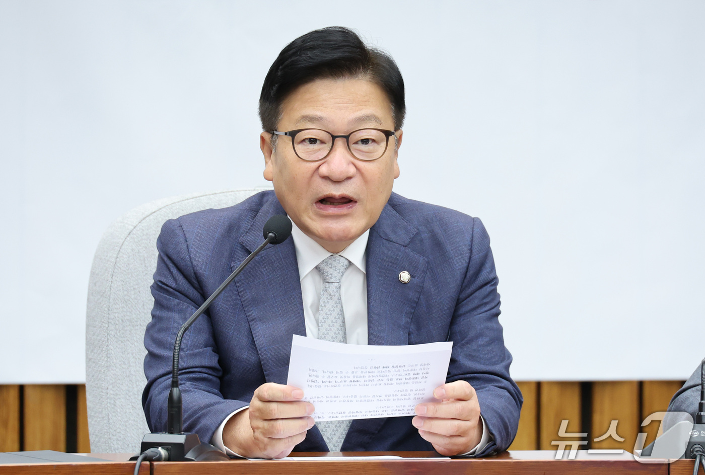 (서울=뉴스1) 신웅수 기자 = 정점식 국민의힘 원내대표가 16일 서울 여의도 국회에서 열린 국정감사 대책회의에서 발언하고 있다. 2026.10.16/뉴스1
