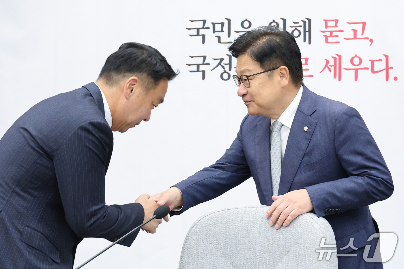 (서울=뉴스1) 신웅수 기자 = 정점식 국민의힘 원내대표와 정희용 사무총장이 16일 서울 여의도 국회에서 열린 국정감사 대책회의에서 인사하고 있다. 2026.10.16/뉴스1