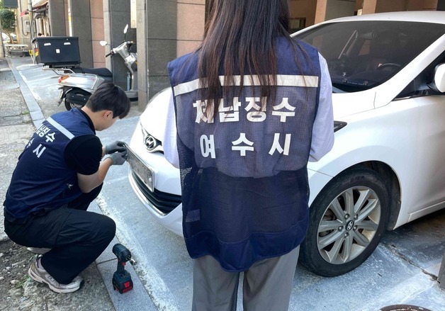 전남광주특별시, 상습 체납 차량 139대 번호판 영치