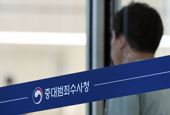 李대통령, 김지용 임명안 재가… 중수청, 출범 2주 만에 수장 공백 해소