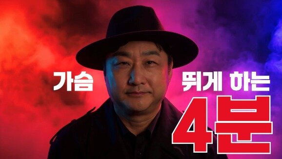 본문 이미지 - 김수용 씨 출연 캠페인 영상 주요 장면. (질병청 제공)