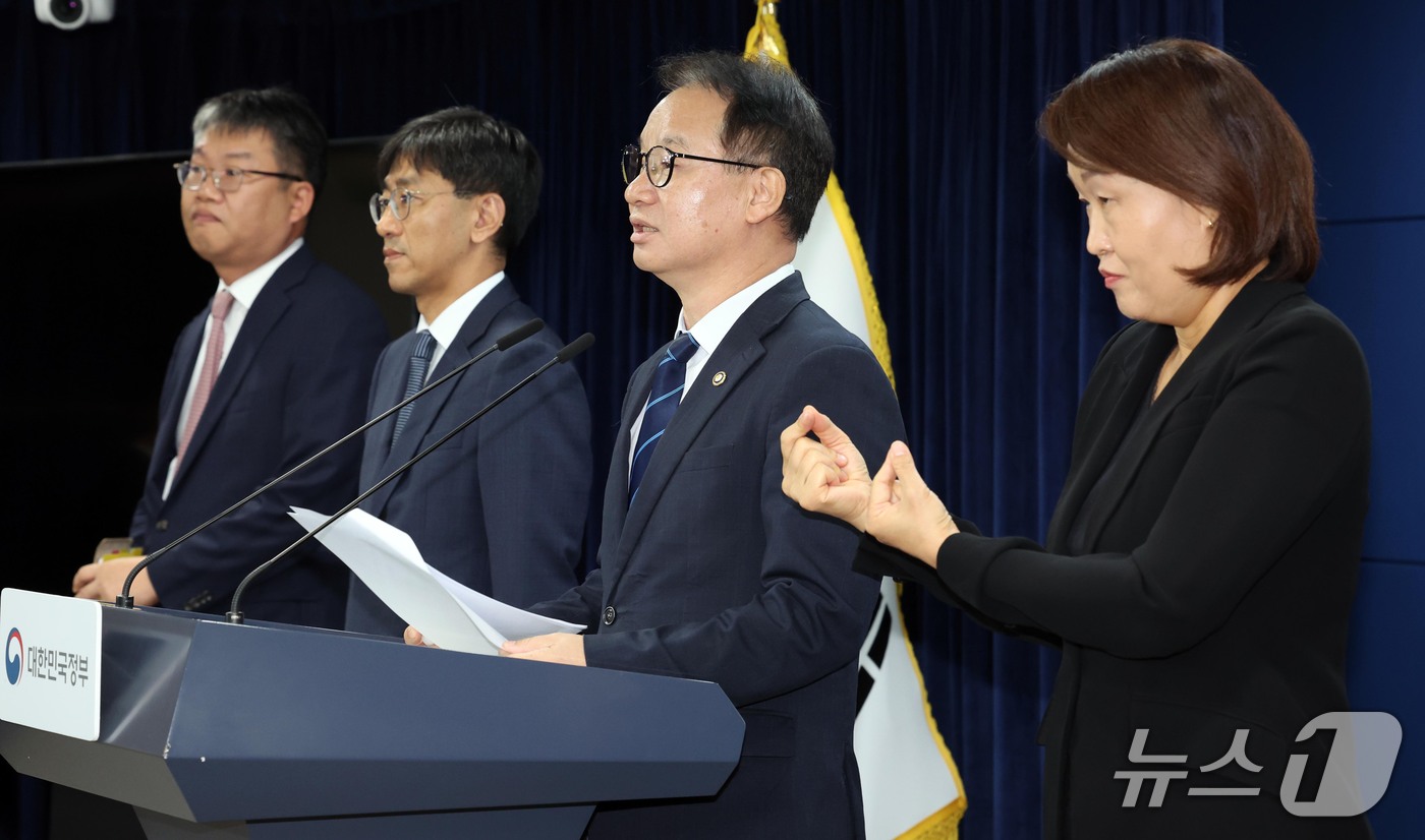 (서울=뉴스1) 이종덕 기자 = 김영수 국무조정실 국무1차장이 16일 서울 종로구 정부서울청사에서 정부합동 산림사업 추진실태 점검 결과 및 개선방안을 발표하고 있다.  2026.1 …