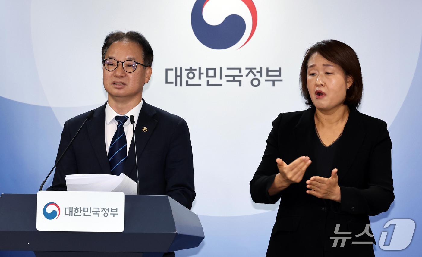 (서울=뉴스1) 이종덕 기자 = 김영수 국무조정실 국무1차장이 16일 서울 종로구 정부서울청사에서 정부합동 산림사업 추진실태 점검 결과 및 개선방안을 발표하고 있다.  2026.1 …