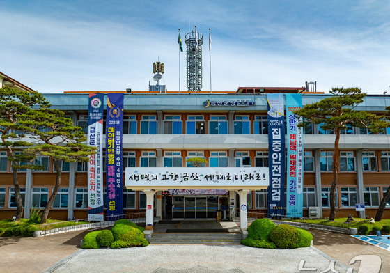 금산군, 진산면 삼가천 관광명소 추진…행안부 공모사업 신청