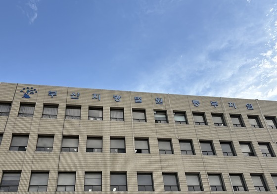 무자격·무등록 무용학원장…법원 "학부모에 수강료 30% 배상하라"