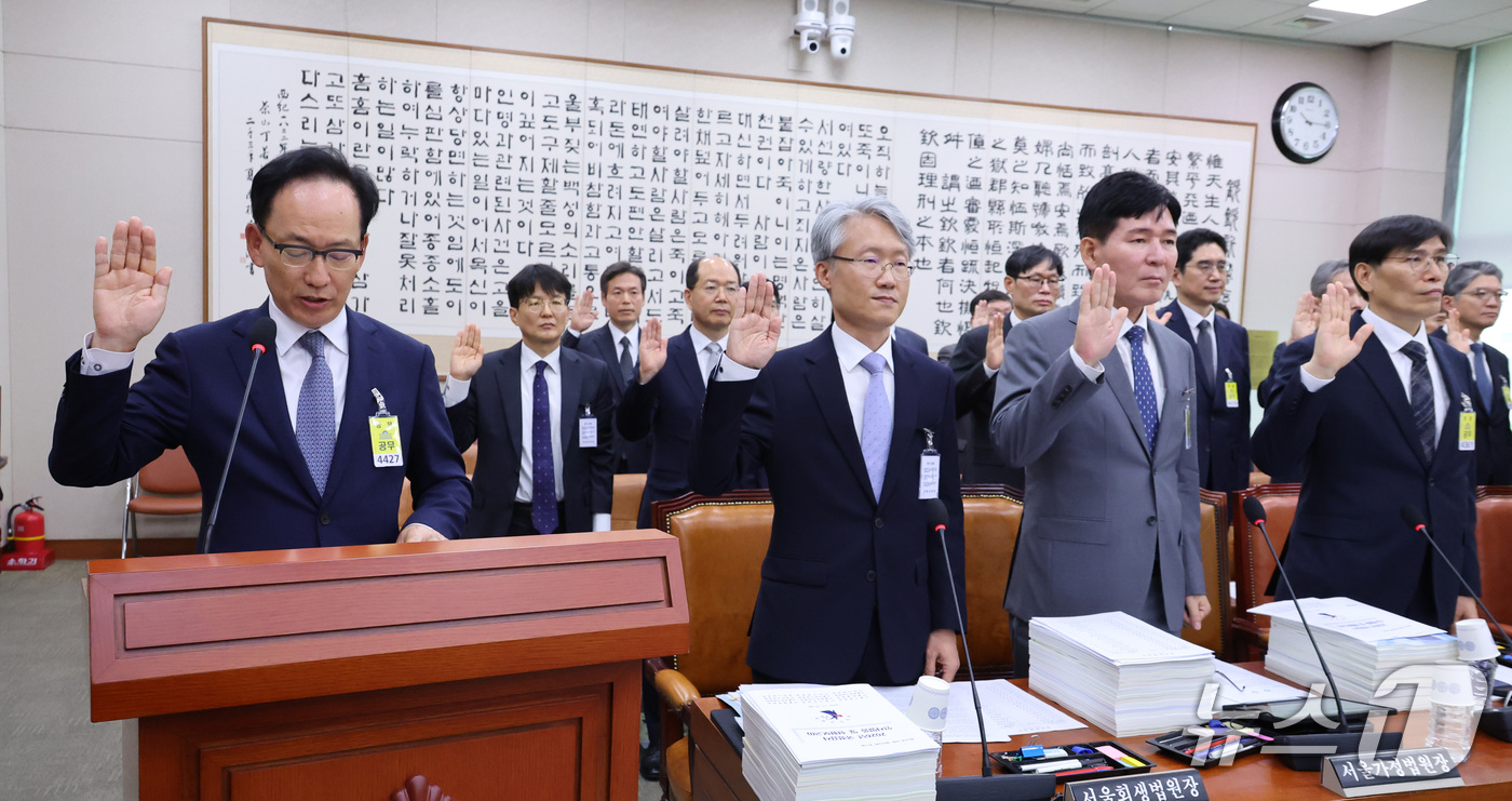 (서울=뉴스1) 신웅수 기자 = 김대웅 서울고등법원장이 16일 서울 여의도 국회에서 열린 법제사법위원회의 서울고등법원 등에 대한 국정감사에서 증인 선서를 하고 있다. 2026.10 …