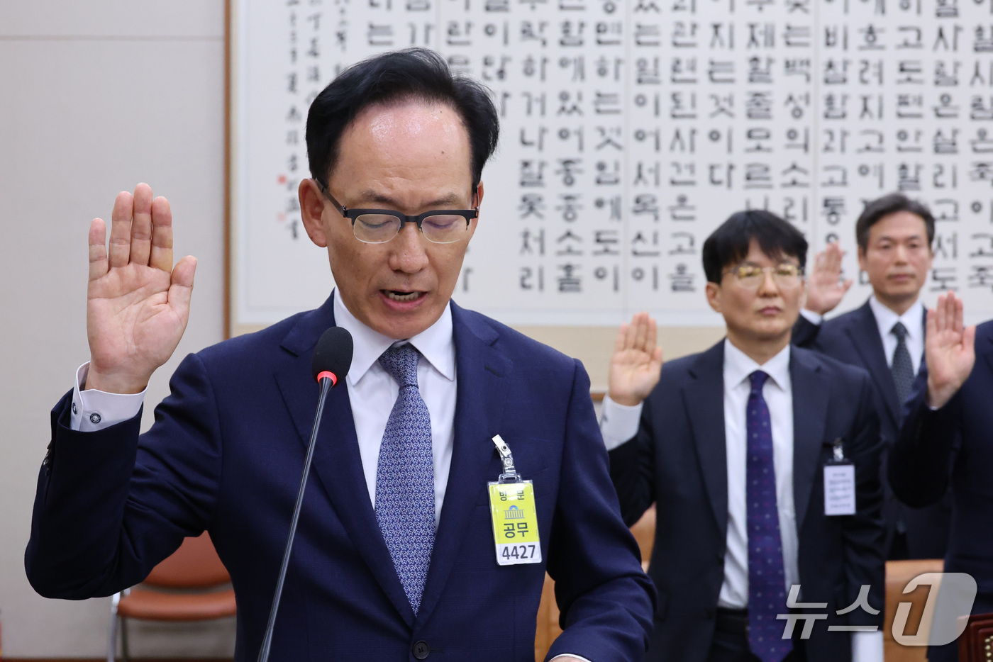 (서울=뉴스1) 신웅수 기자 = 김대웅 서울고등법원장이 16일 서울 여의도 국회에서 열린 법제사법위원회의 서울고등법원 등에 대한 국정감사에서 증인 선서를 하고 있다. 2026.10 …