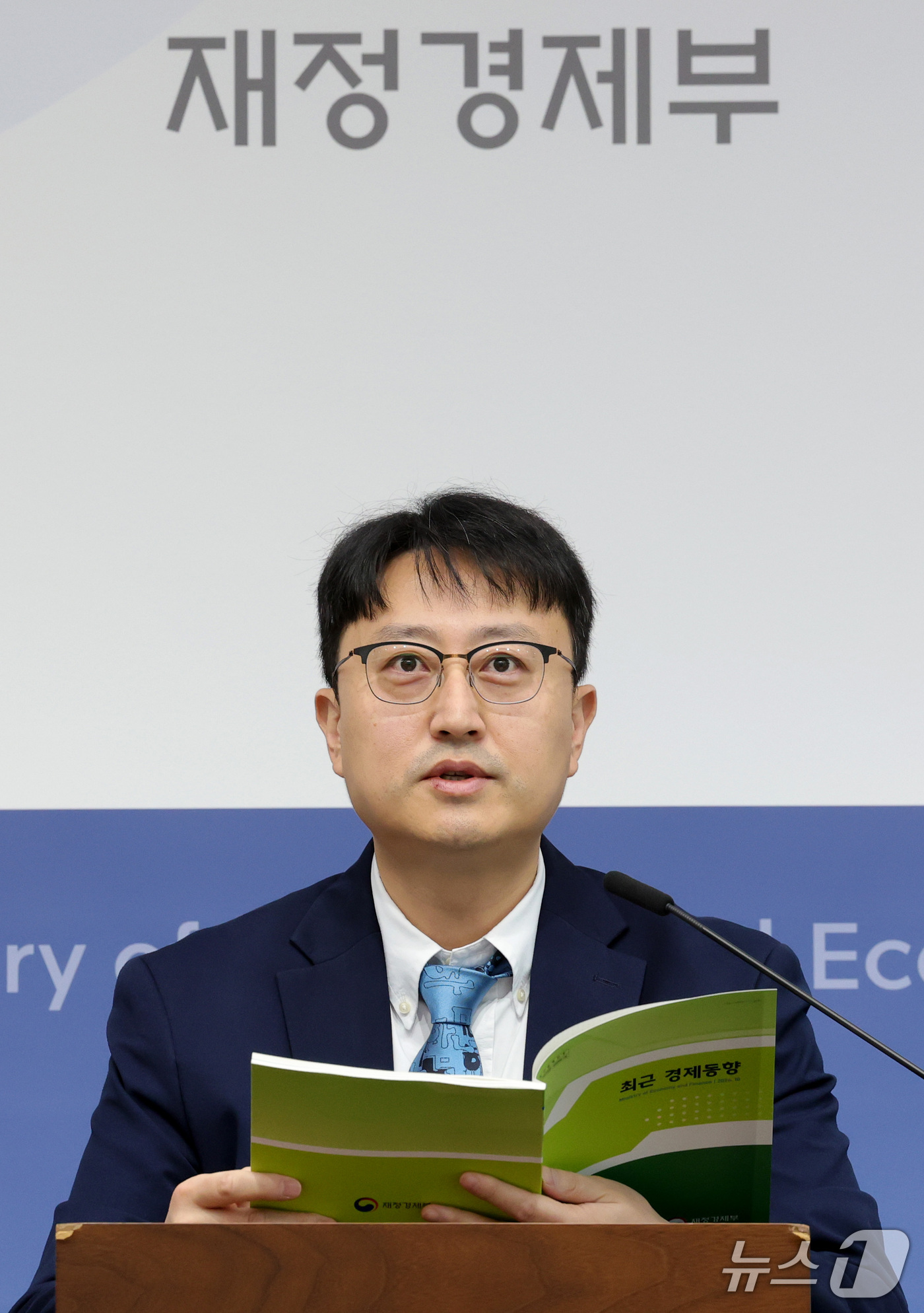 (세종=뉴스1) 김기남 기자 = 임홍기 재정경제부 경제분석과장이 16일 세종시 정부세종청사에서 10월 최근경제동향을 발표하고 있다. 2026.10.16/뉴스1