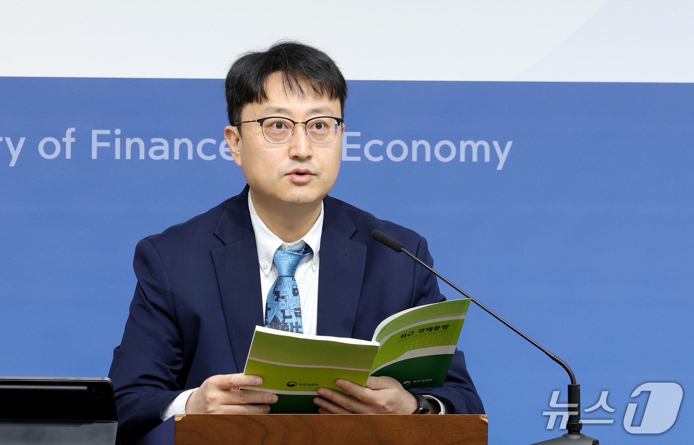 (세종=뉴스1) 김기남 기자 = 임홍기 재정경제부 경제분석과장이 16일 세종시 정부세종청사에서 10월 최근경제동향을 발표하고 있다.  2026.10.16/뉴스1