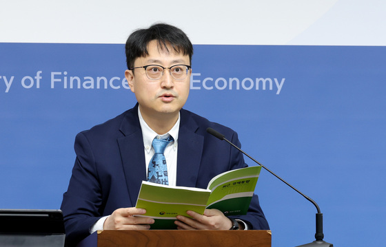 재정경제부, 10월 최근경제동향 발표