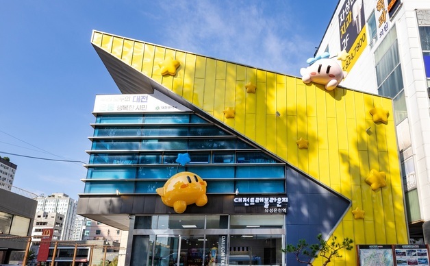 대전 빵 문화 특화공간 '트래블라운지 유성온천역' 개소