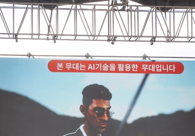 AI가 연주자에 맞춰 협연…KAIST '재즈 AI 아티스트' 무대에