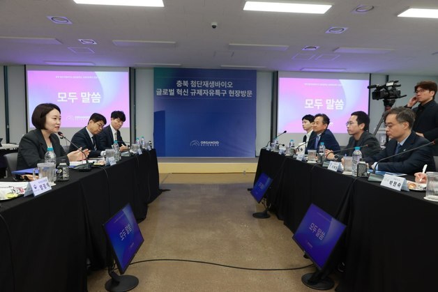 이소영 "제약바이오 中企 전담 조직 만들 것"…규제 개선 역할 발굴