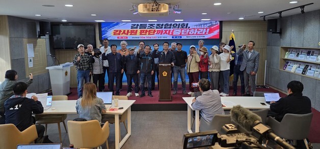 제주 제2공항 찬성측 "갈등조정협, 감사원 감사 청구할 것"