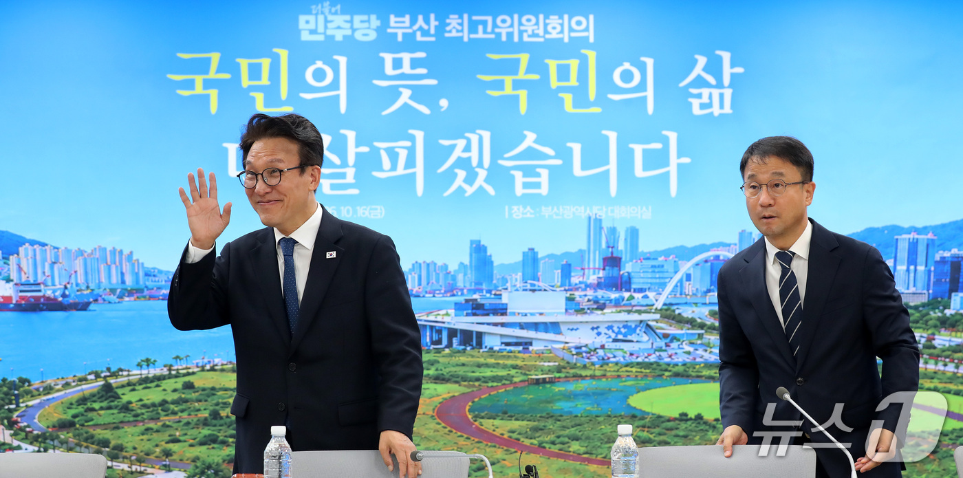 (부산=뉴스1) 윤일지 기자 = 김민석 더불어민주당 대표와 한병도 원내대표가 16일 부산 동구 더불어민주당 부산시당에서 열린 부산 최고위원회의에 참석하고 있다.  2026.10.1 …