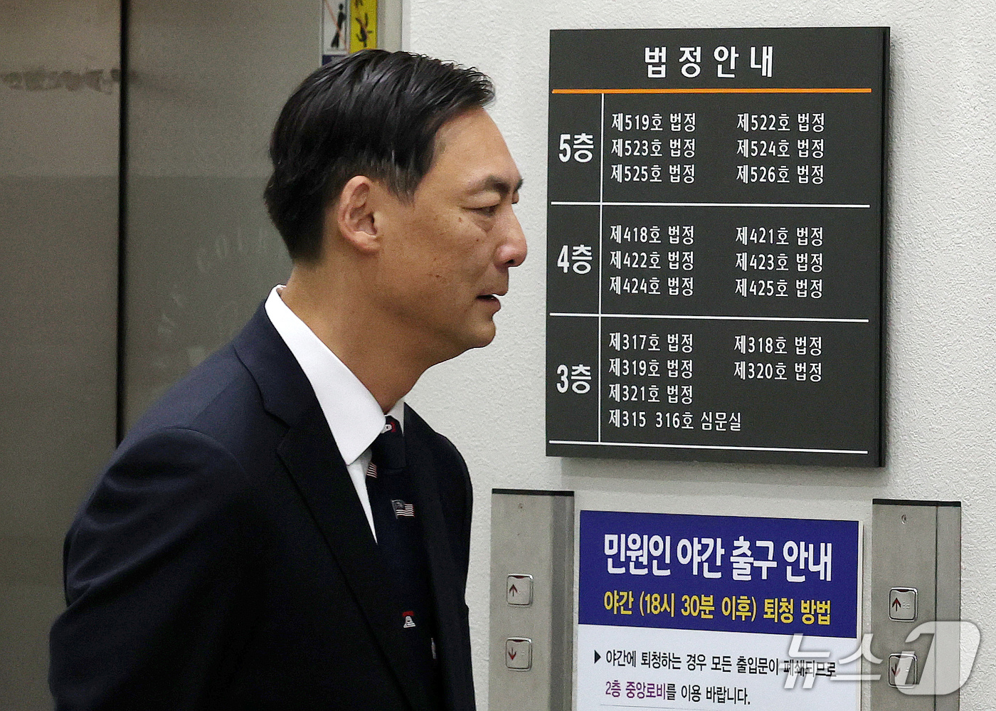 (서울=뉴스1) 박세연 기자 = '이재명 대통령의 소년원 수감설'을 유포해 명예훼손 등 혐의를 받고 있는 모스 탄 전 교수가 16일 오전 서초구 서울중앙지법에서 열린 공판에 출석하 …