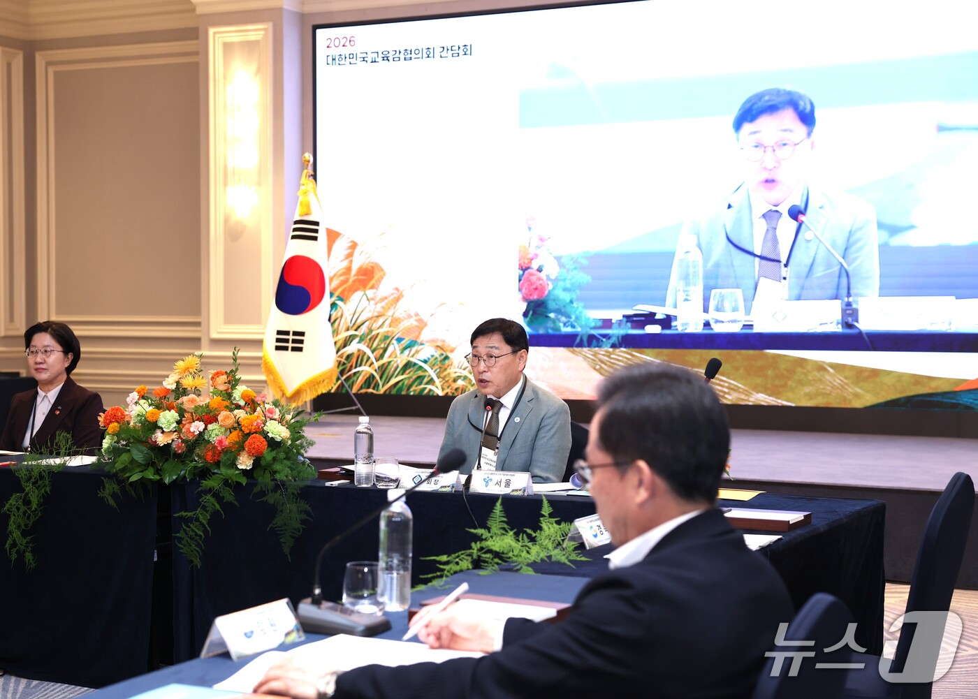(서울=뉴스1) = 정근식 서울시교육감이 15일 오후 제주시 그랜드조선제주에서 열린 대한민국교육감협의회 간담회에서 발언하고 있다. (서울시교육청 제공. 재판매 및 DB 금지) 20 …