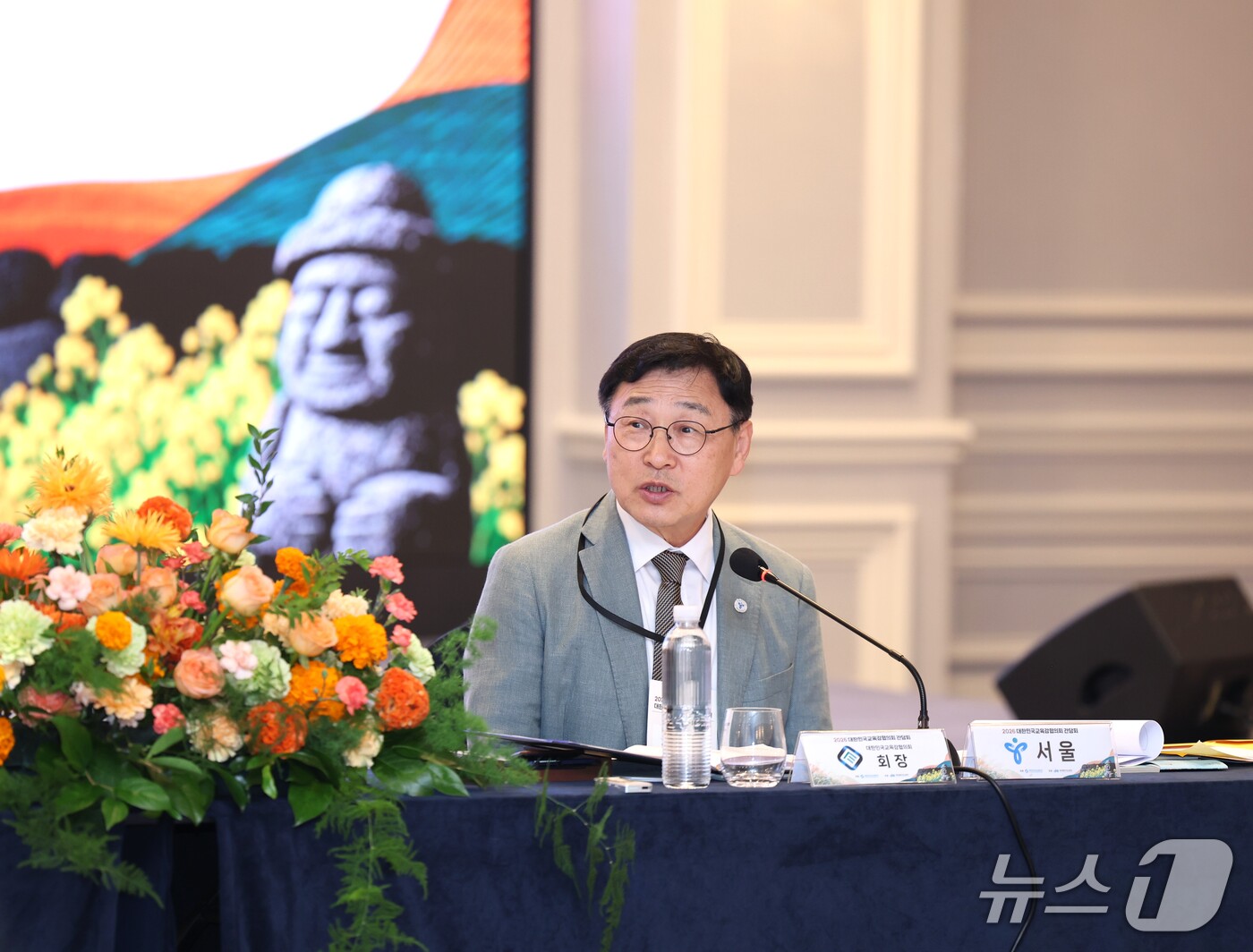 (서울=뉴스1) = 정근식 서울시교육감이 15일 오후 제주시 그랜드조선제주에서 열린 대한민국교육감협의회 간담회에서 발언하고 있다. (서울시교육청 제공. 재판매 및 DB 금지) 20 …