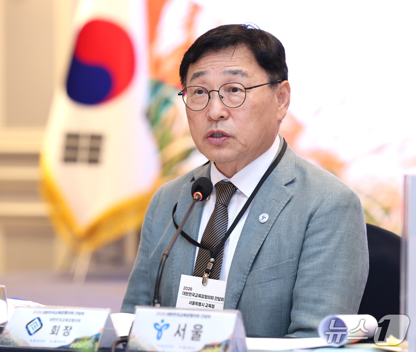 (서울=뉴스1) = 정근식 서울시교육감이 15일 오후 제주시 그랜드조선제주에서 열린 대한민국교육감협의회 간담회에서 발언하고 있다. (서울시교육청 제공. 재판매 및 DB 금지) 20 …