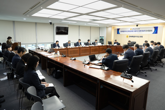 전북도의회, 백옥선 문화관광재단 대표이사 후보 '적격'