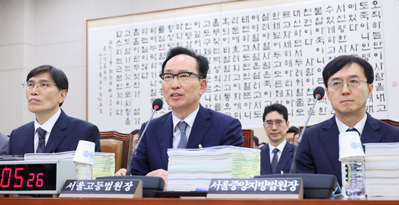 서울고법원장 "대법관 제청권·동의권·임명권 우열 없어"(종합2보)