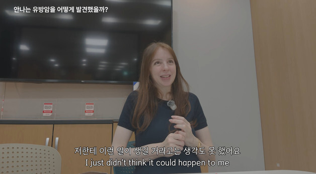 '암 투병' 안나 "♥박주호 권유로 검사받고 유방암 발견"…눈물