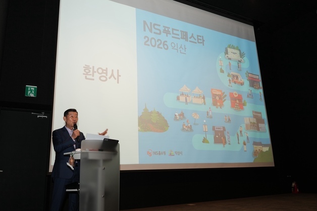 김홍국 하림 회장 "'푸드 트라이앵글' 구축…내년 익산 육가공 공장 가동"