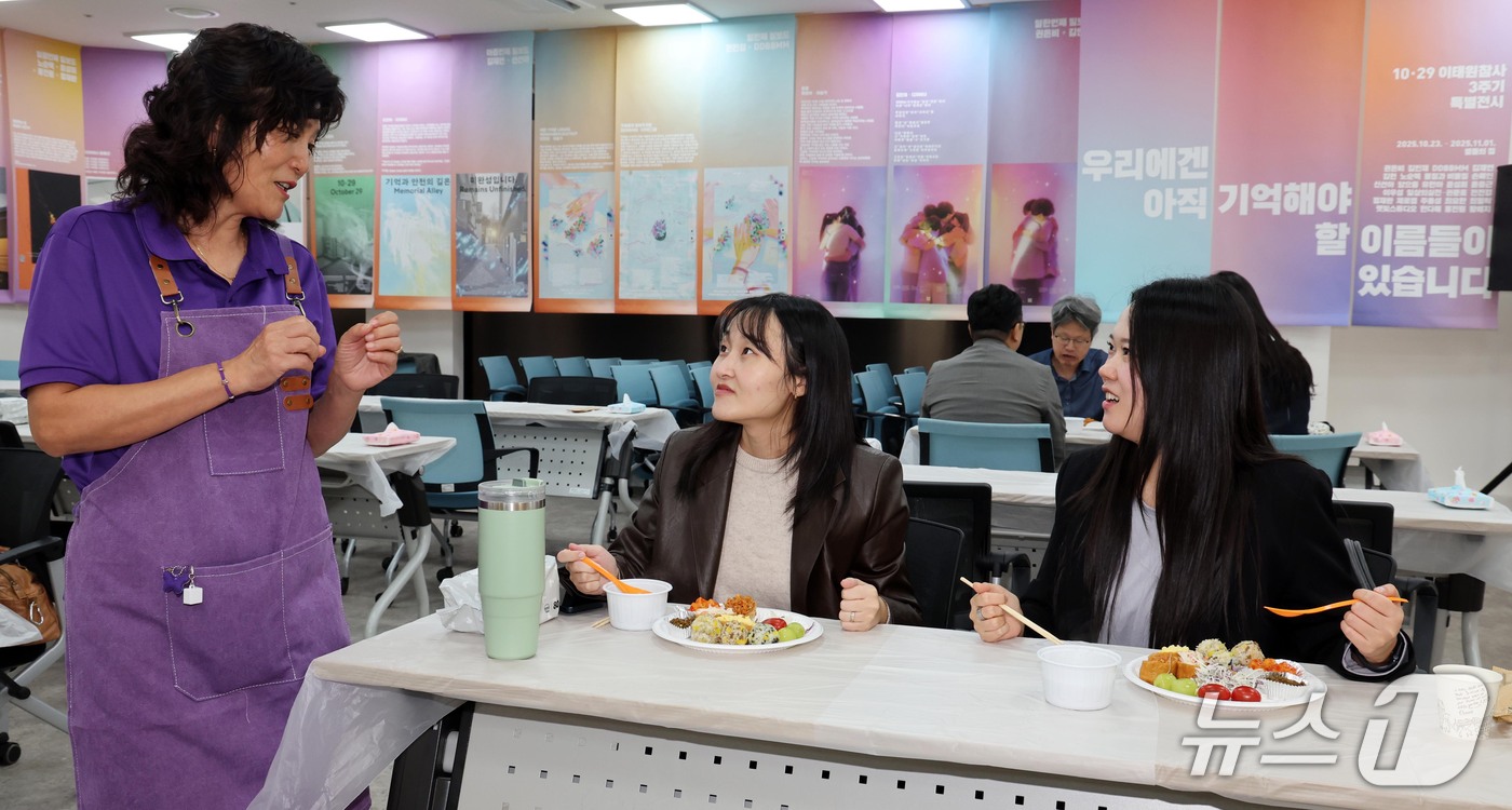 (서울=뉴스1) 이종덕 기자 = 16일 이태원참사 4주기를 맞이하여 유가족들이 서울 종로구 현대적선빌딩 별들의 집에서 직접 만든 주먹밥·국 등 점심식사를 청년들에게 제공하고 있다. …