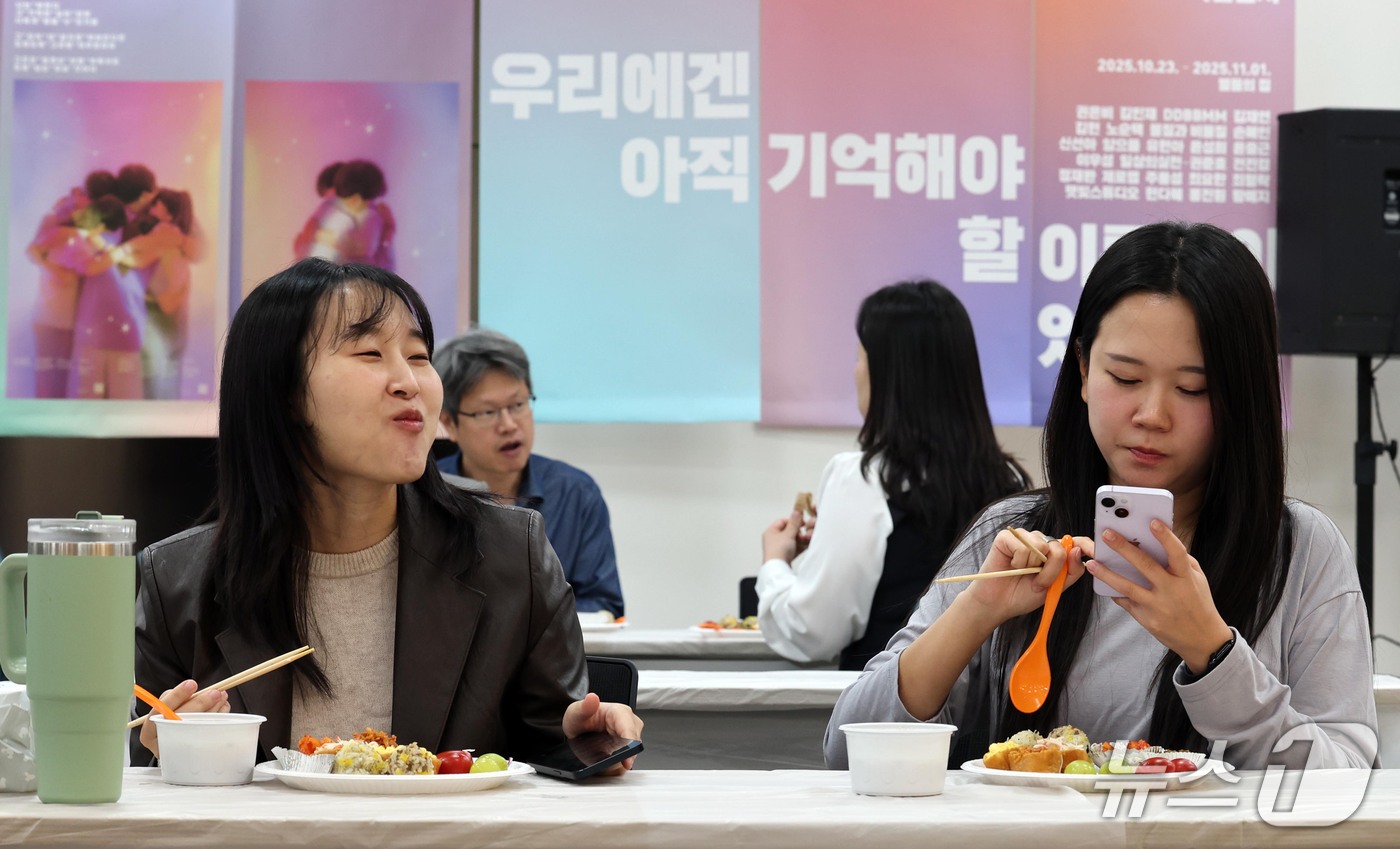 (서울=뉴스1) 이종덕 기자 = 이태원참사 4주기를 맞이하여 16일 서울 종로구 현대적선빌딩 별들의 집에서 열린 '보랏빛 나눔' 행사에서 청년들이 유가족들이 직접 만든 주먹밥·국 …