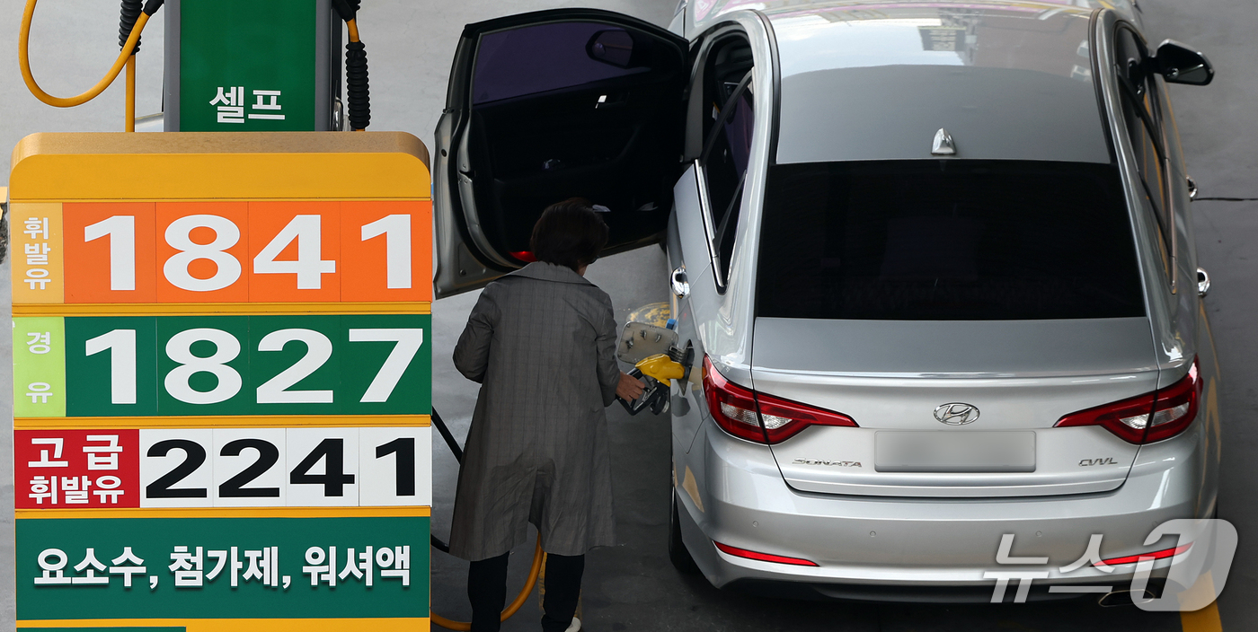 (서울=뉴스1) 김진환 기자 = 중동 지역의 긴장 고조가 이어지는 가운데, 정부가 16일 오후 제11차 석유 최고가격을 발표한다.현재 적용 중인 리터당 최고가격은 휘발유 1,784 …