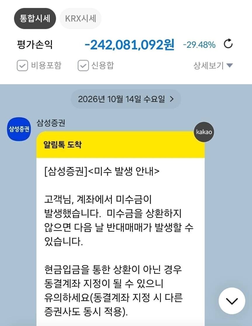 본문 이미지 - 블라인드 갈무리
