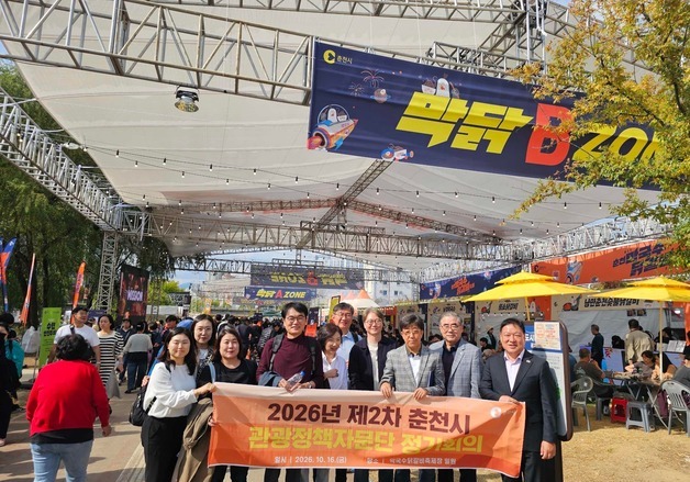 춘천 막국수닭갈비축제 경쟁력 높인다…전문가 11명 현장 점검