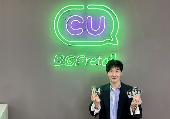 "서로의 비전이 맞닿았다"…CU·리센느 협업 성사시킨 비결은 [유통人터뷰]