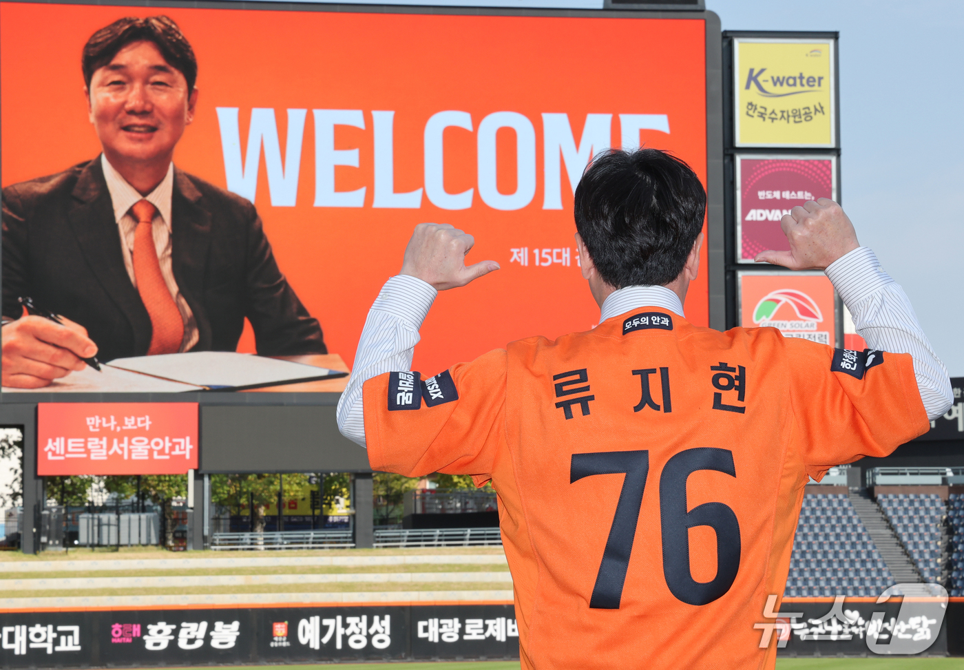 (대전=뉴스1) 김기태 기자 = 류지현 한화이글스 신임 감독이 16일 대전 한화생명볼파크에서 취임식을 마치고 포즈를 취하고 있다. 2026.10.16/뉴스1