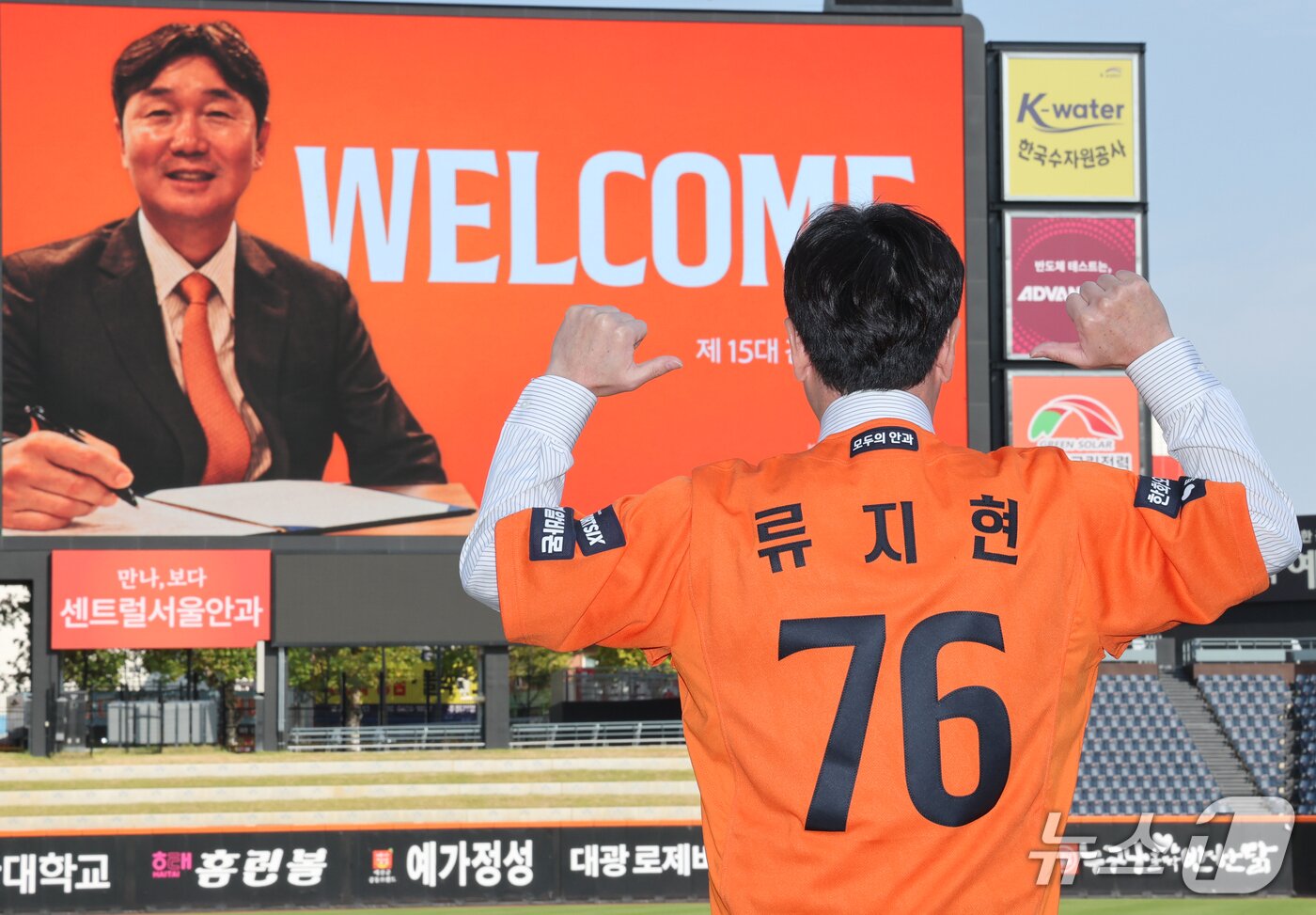 본문 이미지 - 류지현 한화이글스 신임 감독이 16일 대전 한화생명볼파크에서 취임식을 마치고 포즈를 취하고 있다. 2026.10.16 ⓒ 뉴스1 김기태 기자