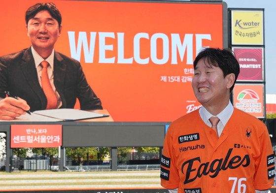류지현, 한화 15대 감독 취임…"지속 가능한 강팀 만들 것"