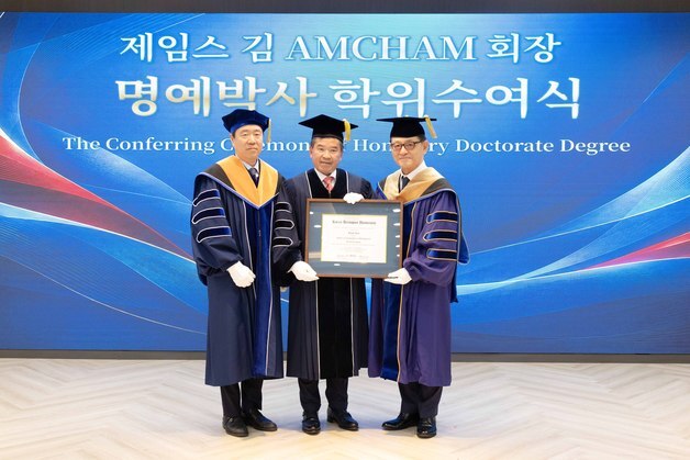 제임스 김 암참 회장, 한국항공대서 명예 경영학 박사 학위 받아