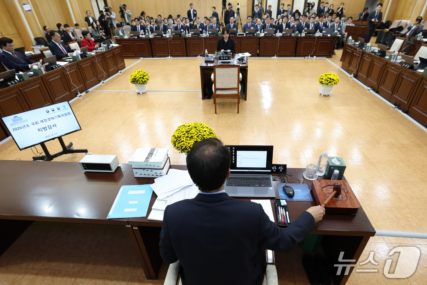 (대구=뉴스1) 공정식 기자 = 배준영 감사반장(국민의힘 인천 중구강화군옹진군)이 16일 대구 중구 한국은행 대구경북본부에서 열린 국회 재정경제기획위원회의 동북·동남지방데이터청, …