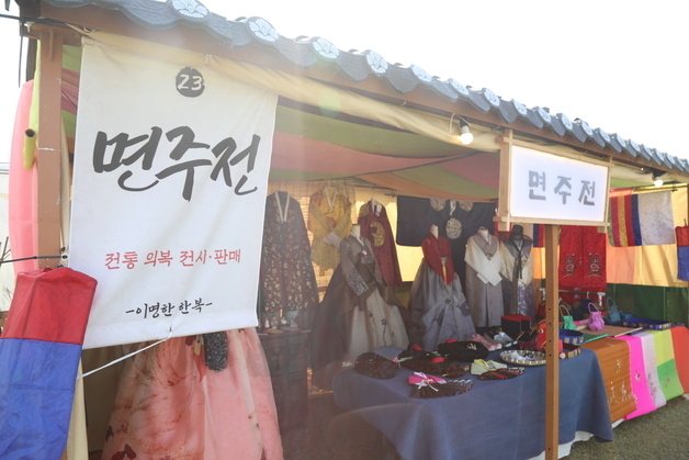 논산 강경젓갈축제장에 조선 3대 시장 재현 '강경포구장터' 운영