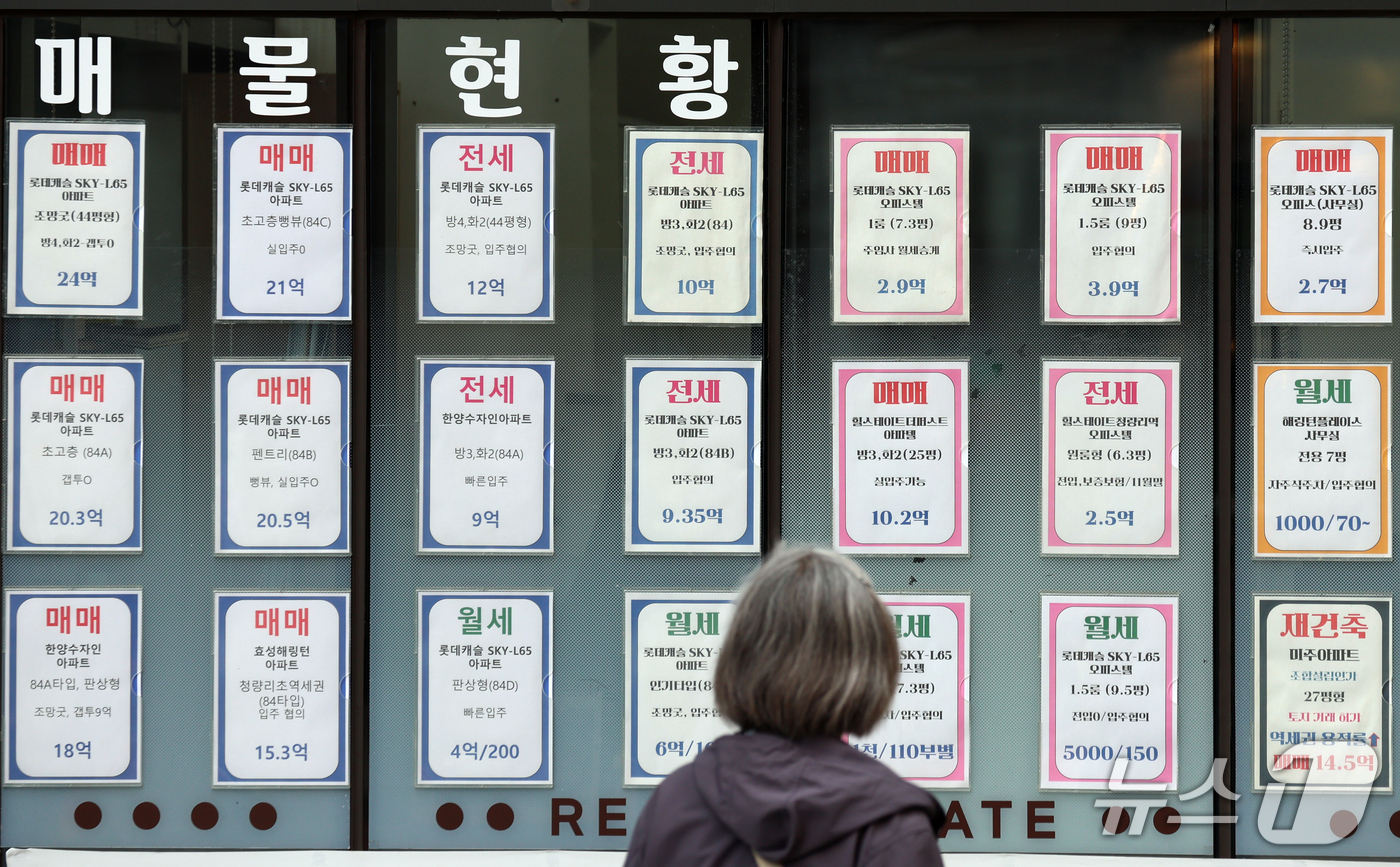 (서울=뉴스1) 김명섭 기자 = 16일 한국부동산원에 따르면 9월 서울 중간 가격대 아파트 평균 매매가격이 처음으로 11억 원을 넘어섰다. 올해 들어서만 1억 3000만 원 가까이 …